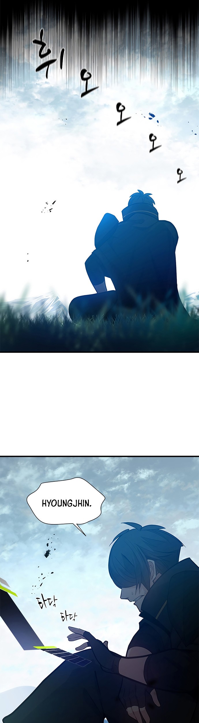 The Tutorial is Too Hard Chapter 105 Gambar 3