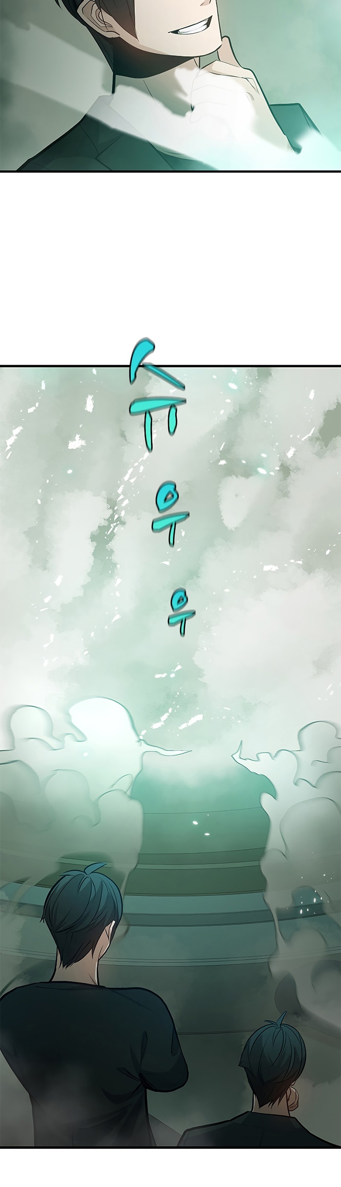 The Tutorial is Too Hard Chapter 106 Gambar 50