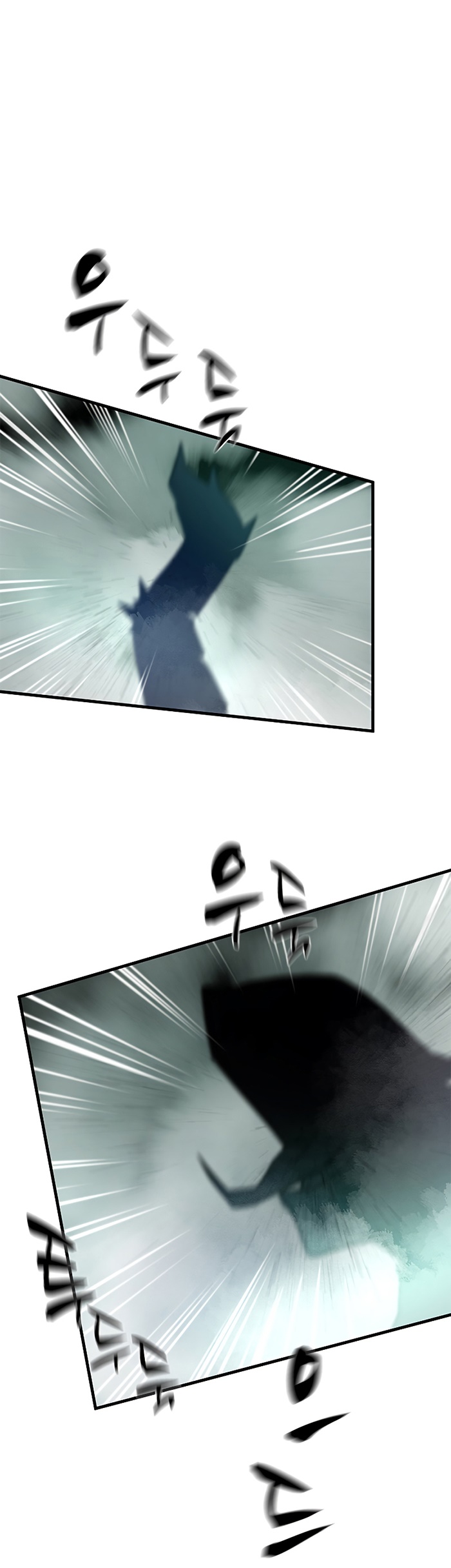 The Tutorial is Too Hard Chapter 106 Gambar 51