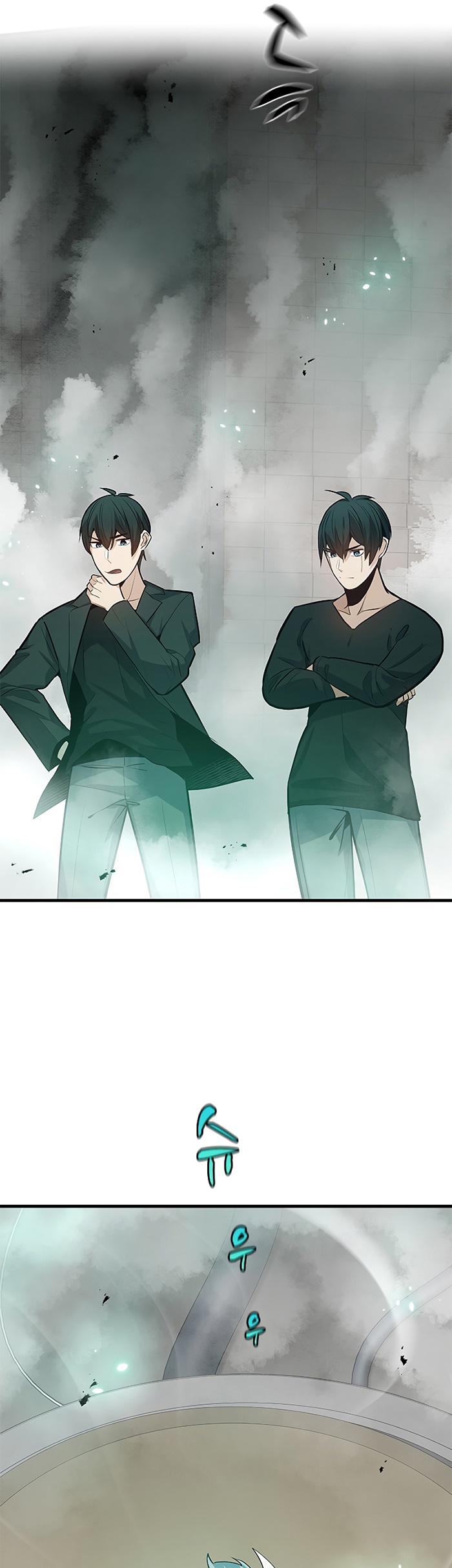 The Tutorial is Too Hard Chapter 106 Gambar 52