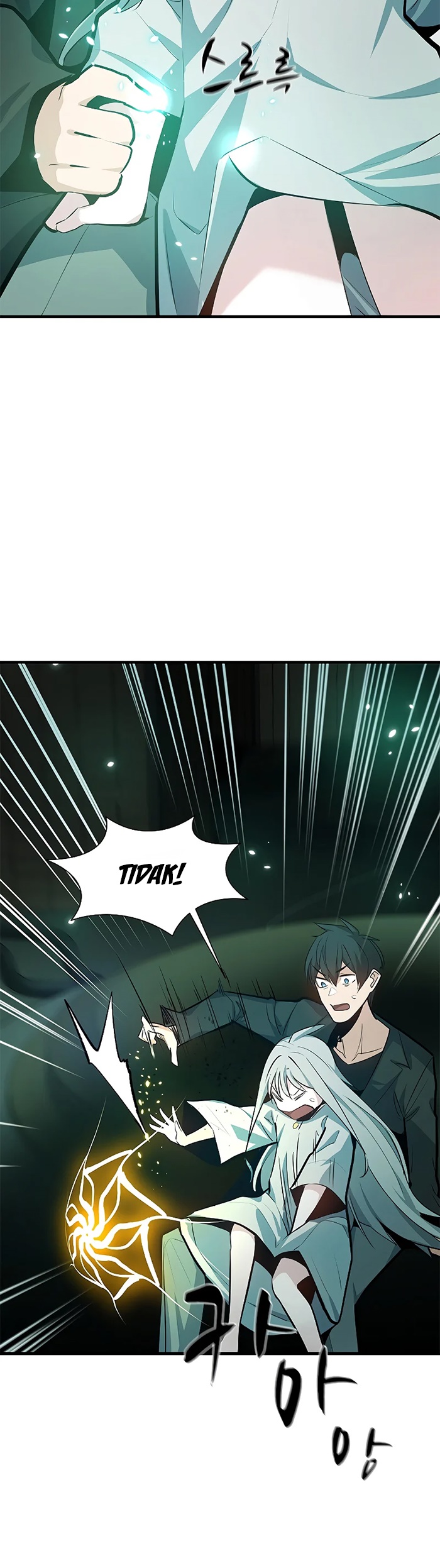 The Tutorial is Too Hard Chapter 107 Gambar 4