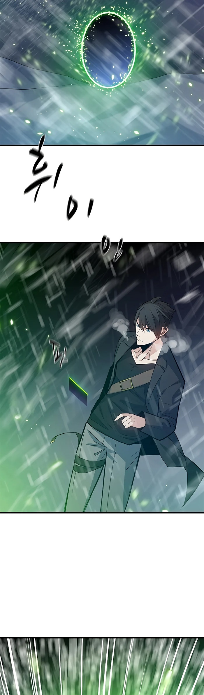 The Tutorial is Too Hard Chapter 107 Gambar 37