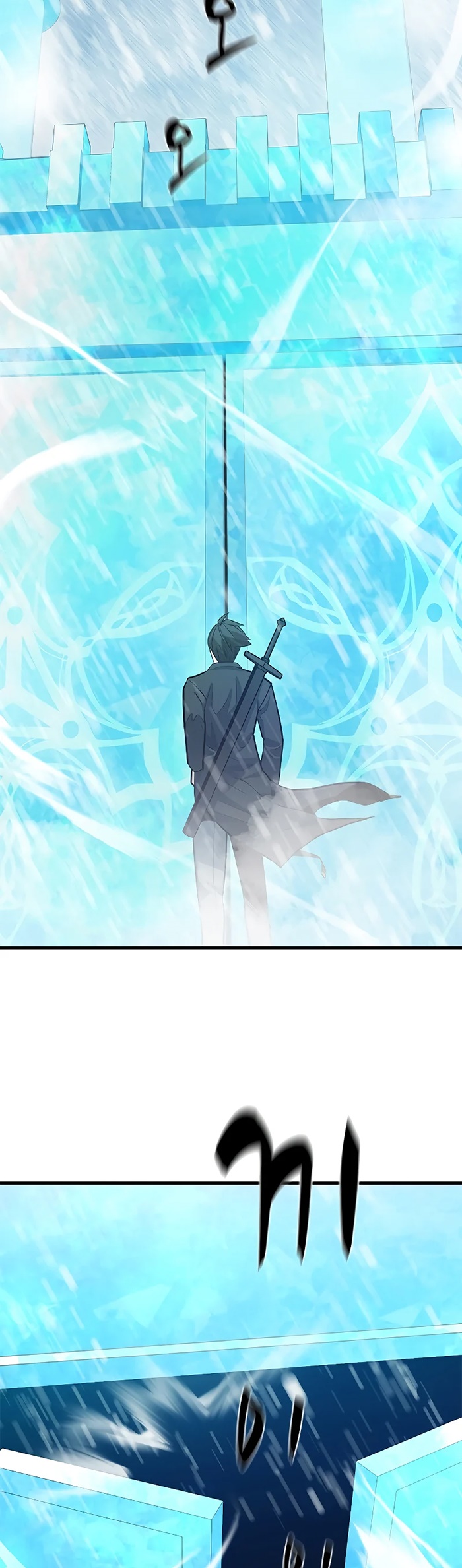 The Tutorial is Too Hard Chapter 107 Gambar 39