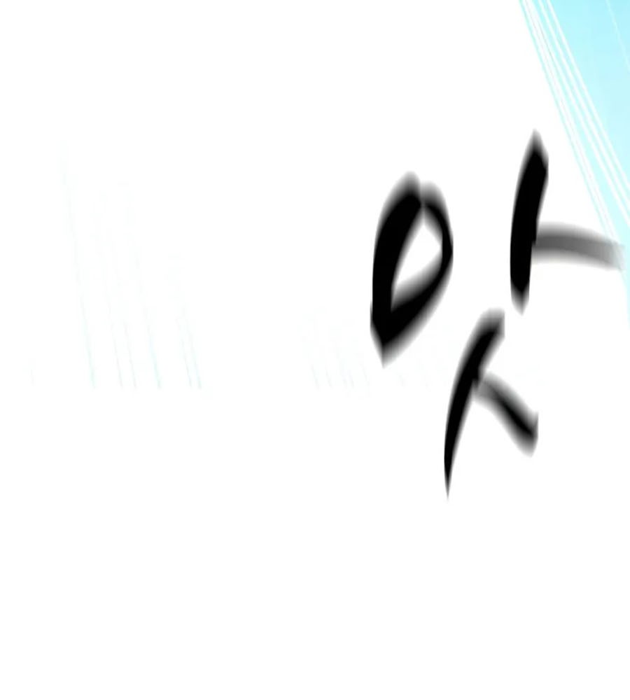 The Tutorial is Too Hard Chapter 109 Gambar 45