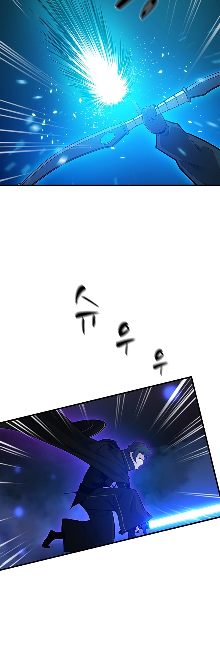 The Tutorial is Too Hard Chapter 110 Gambar 14