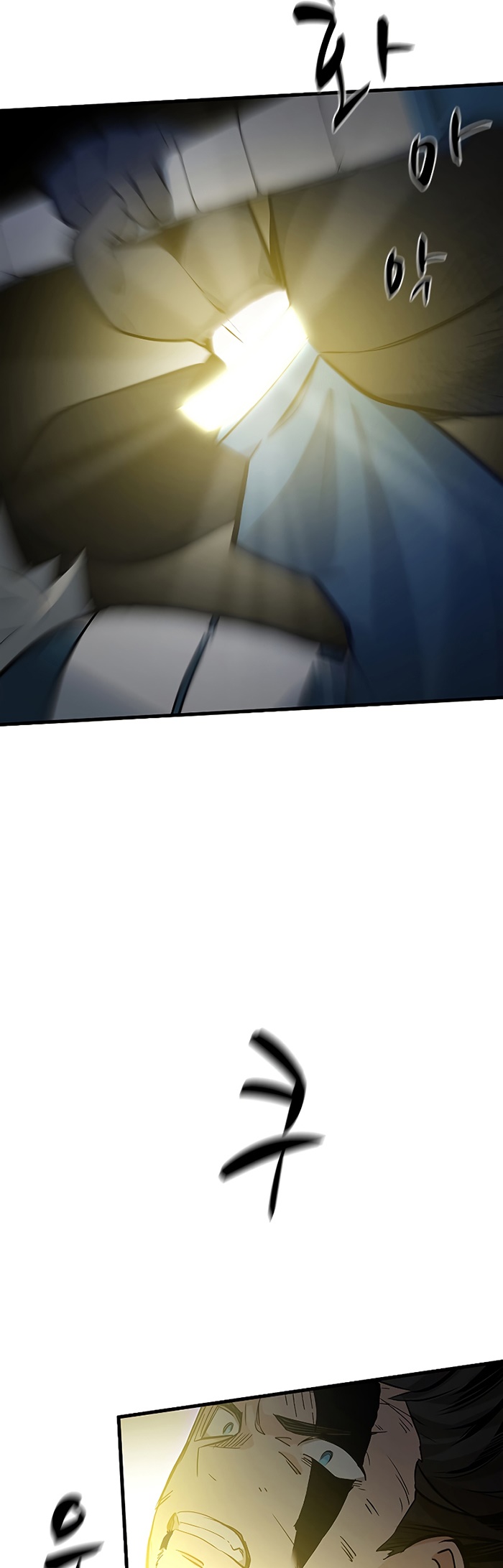 The Tutorial is Too Hard Chapter 110 Gambar 29