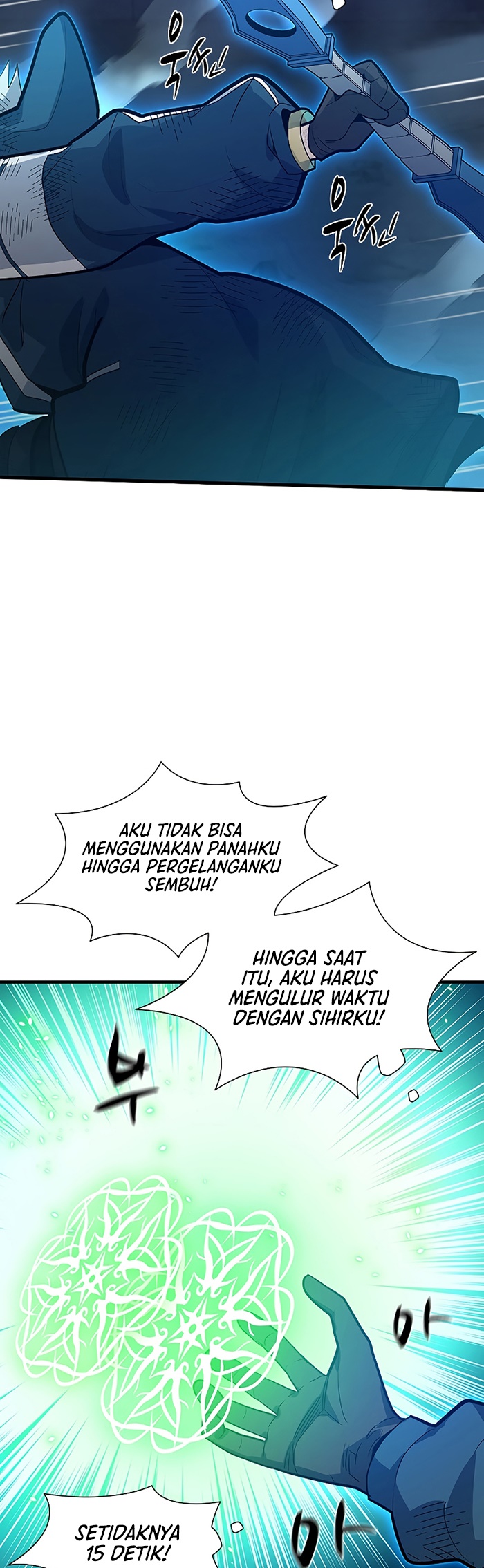 The Tutorial is Too Hard Chapter 110 Gambar 33