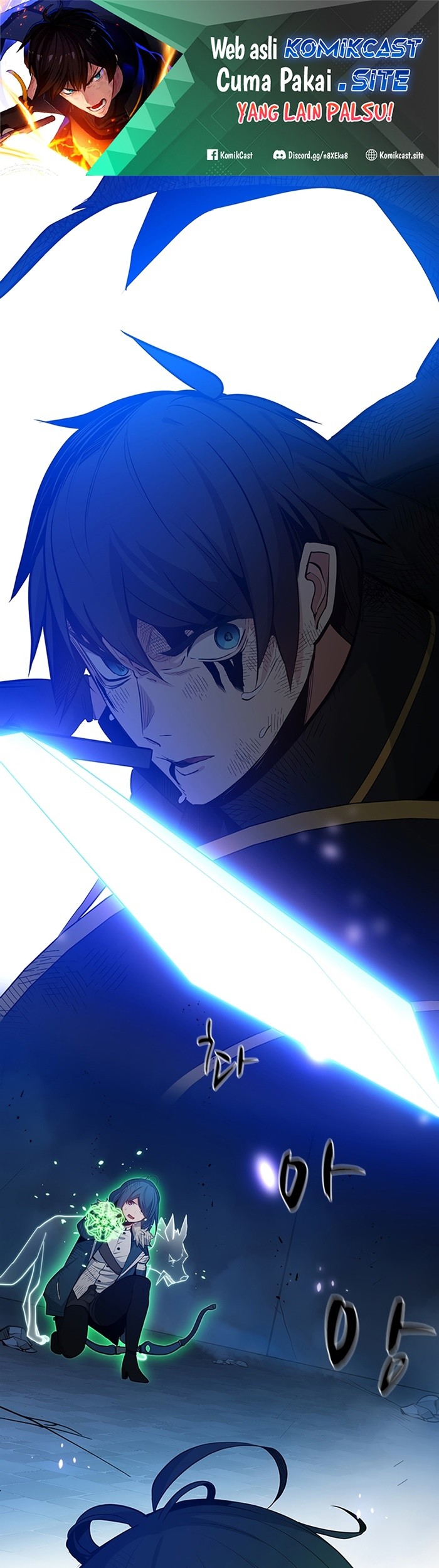 Komik The Tutorial is Too Hard Chapter 111 gambar nomor 1