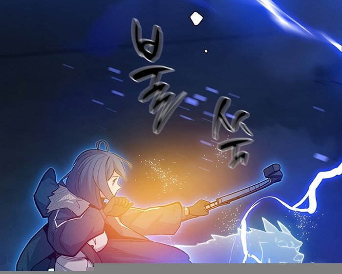 The Tutorial is Too Hard Chapter 111 Gambar 54