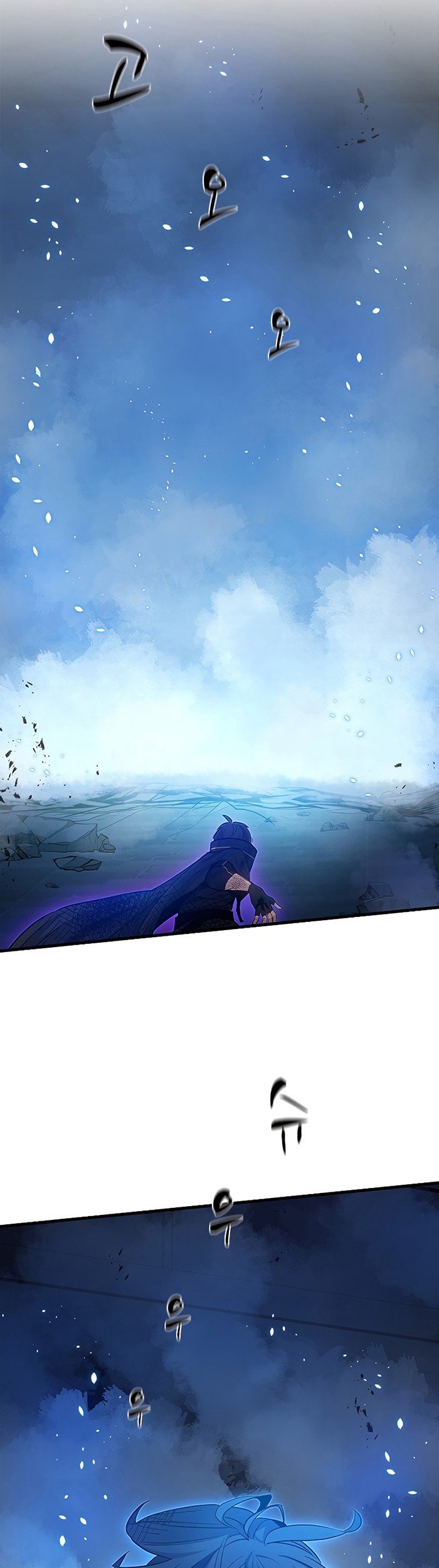 The Tutorial is Too Hard Chapter 112 Gambar 7