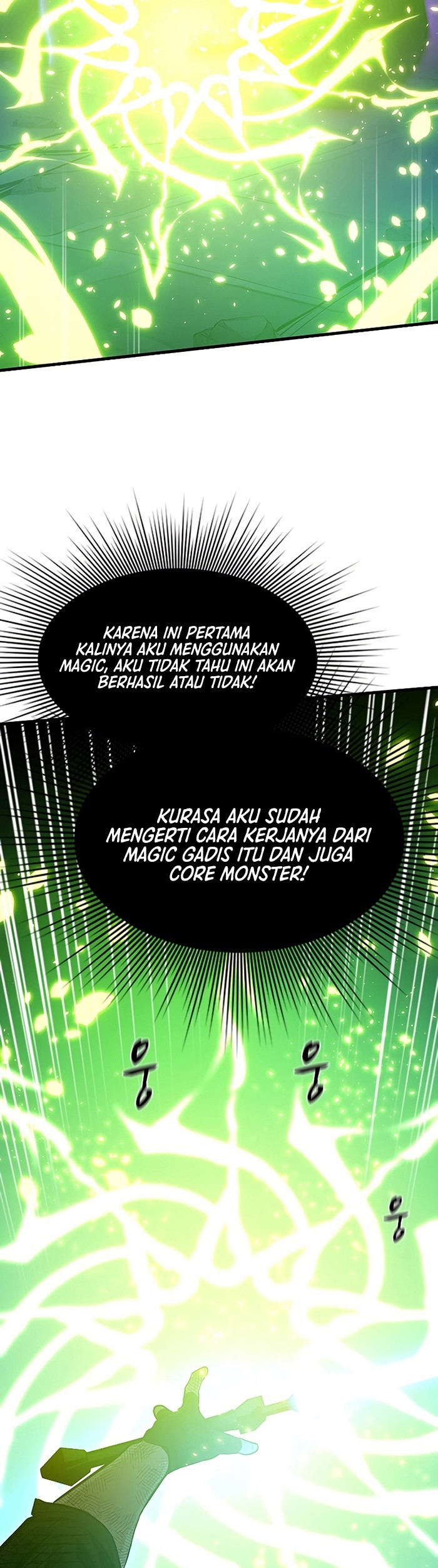 The Tutorial is Too Hard Chapter 112 Gambar 13