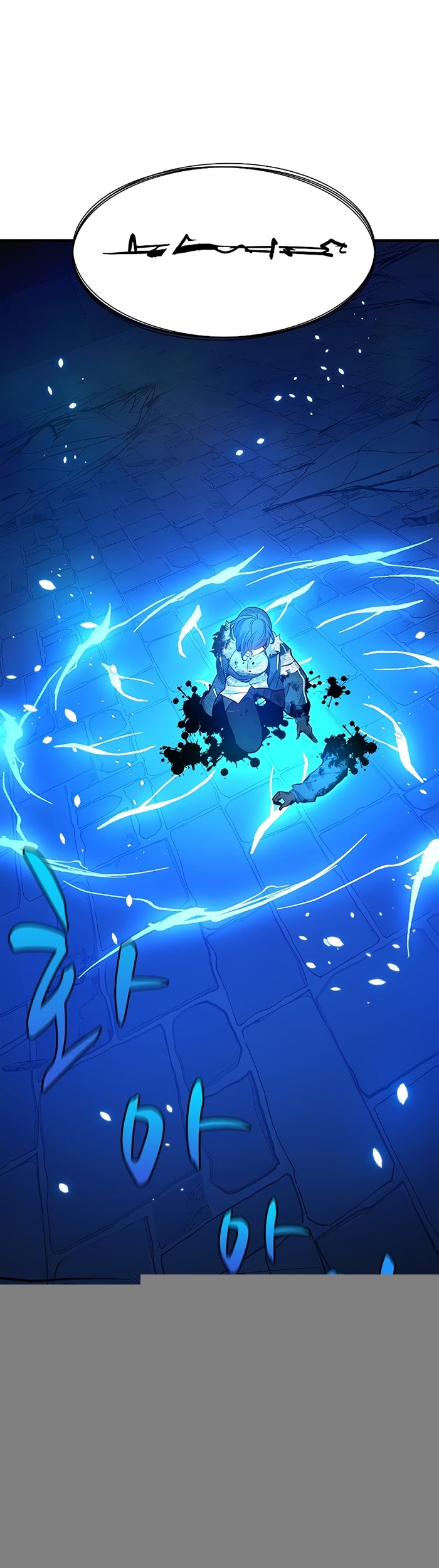 The Tutorial is Too Hard Chapter 113 Gambar 31