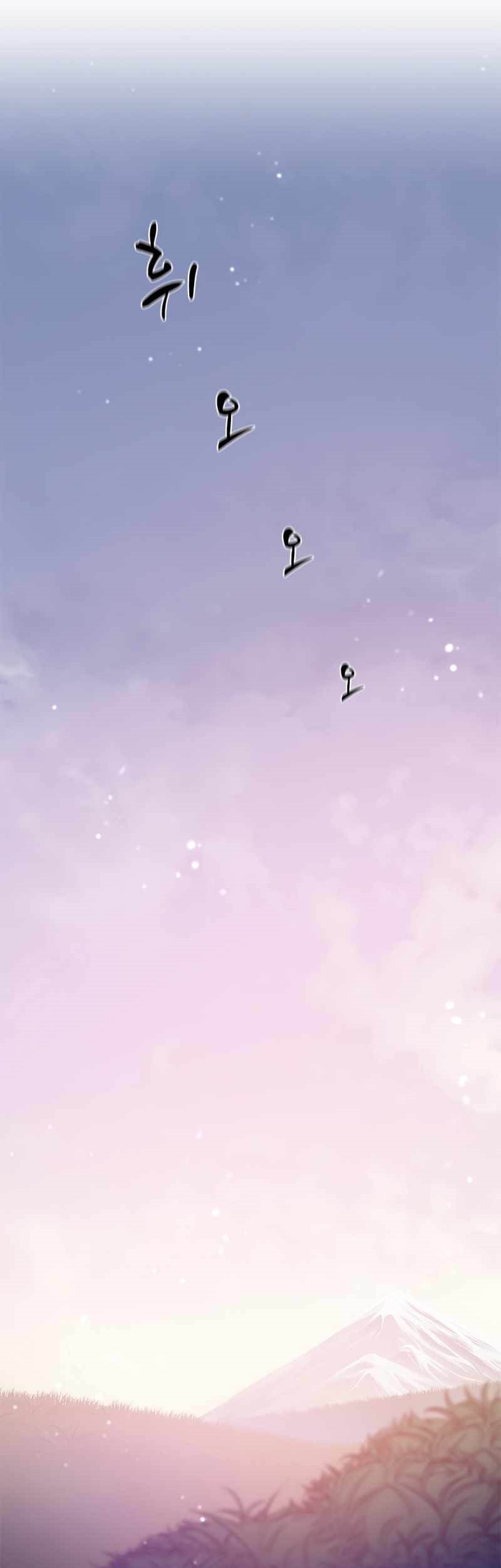 The Tutorial is Too Hard Chapter 114 Gambar 57