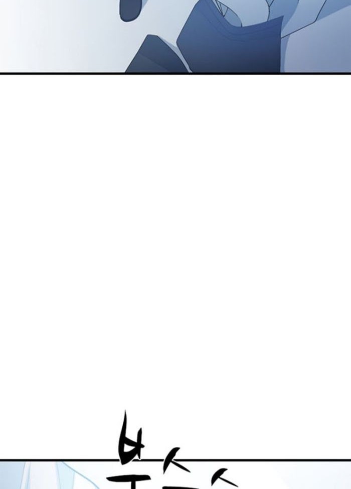 The Tutorial is Too Hard Chapter 115 Gambar 8