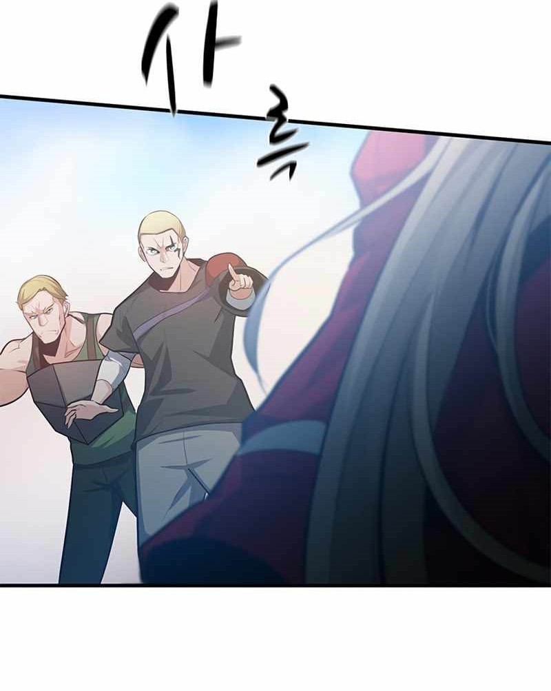 The Tutorial is Too Hard Chapter 116 Gambar 20