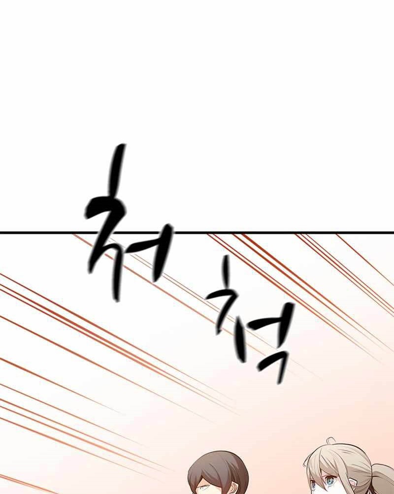 The Tutorial is Too Hard Chapter 116 Gambar 22