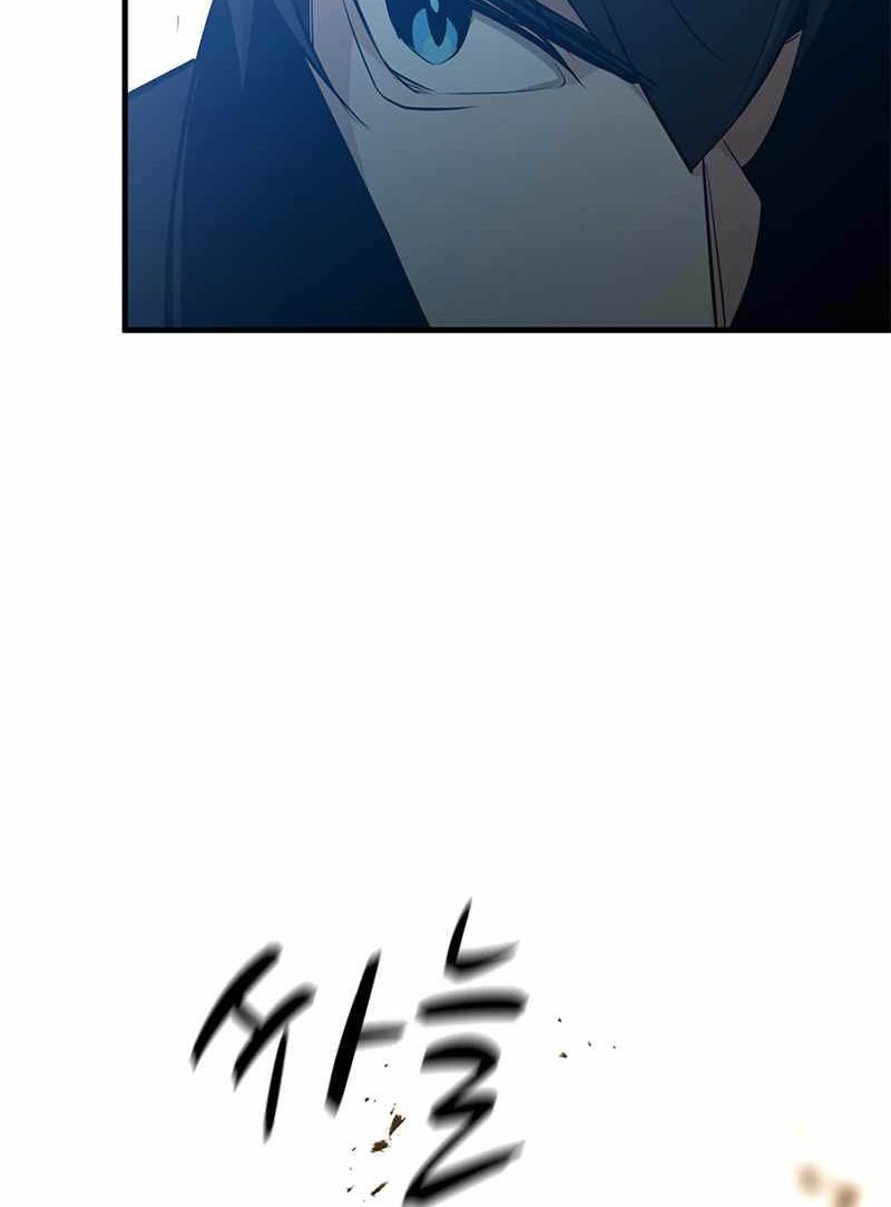 The Tutorial is Too Hard Chapter 116 Gambar 38