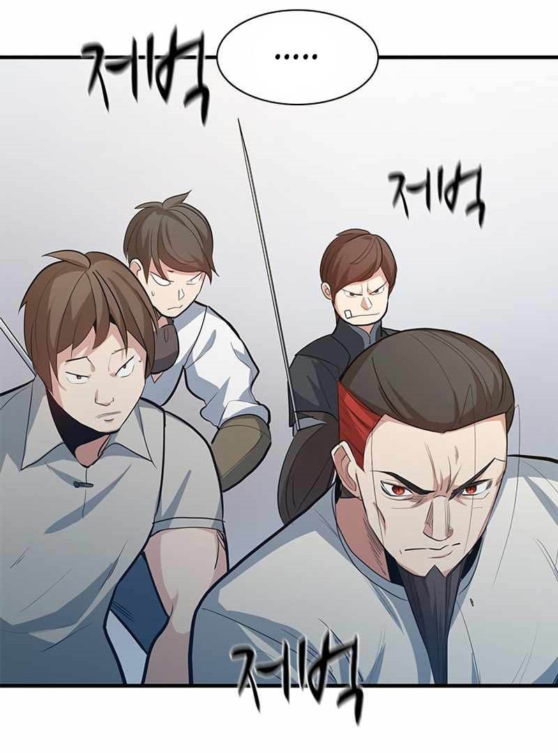 The Tutorial is Too Hard Chapter 116 Gambar 50