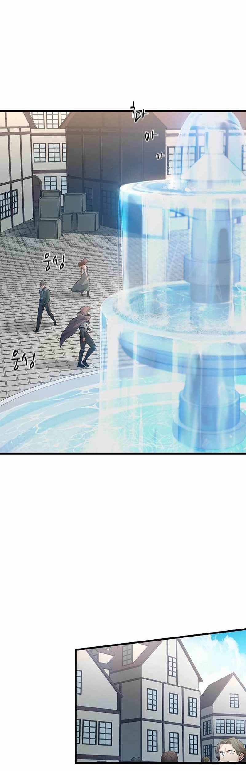 The Tutorial is Too Hard Chapter 116 Gambar 3