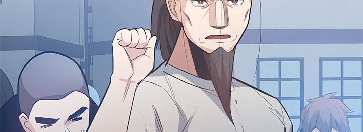 The Tutorial is Too Hard Chapter 117 Gambar 14