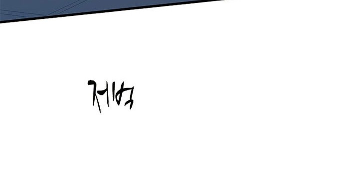 The Tutorial is Too Hard Chapter 117 Gambar 40