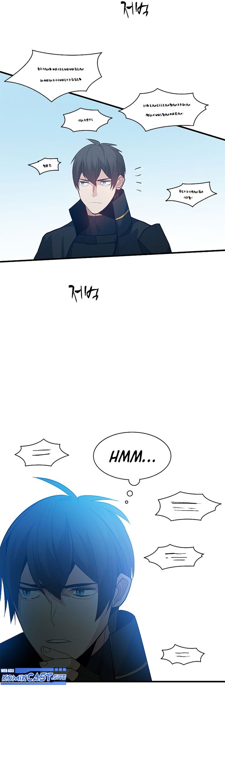 The Tutorial is Too Hard Chapter 117 Gambar 41