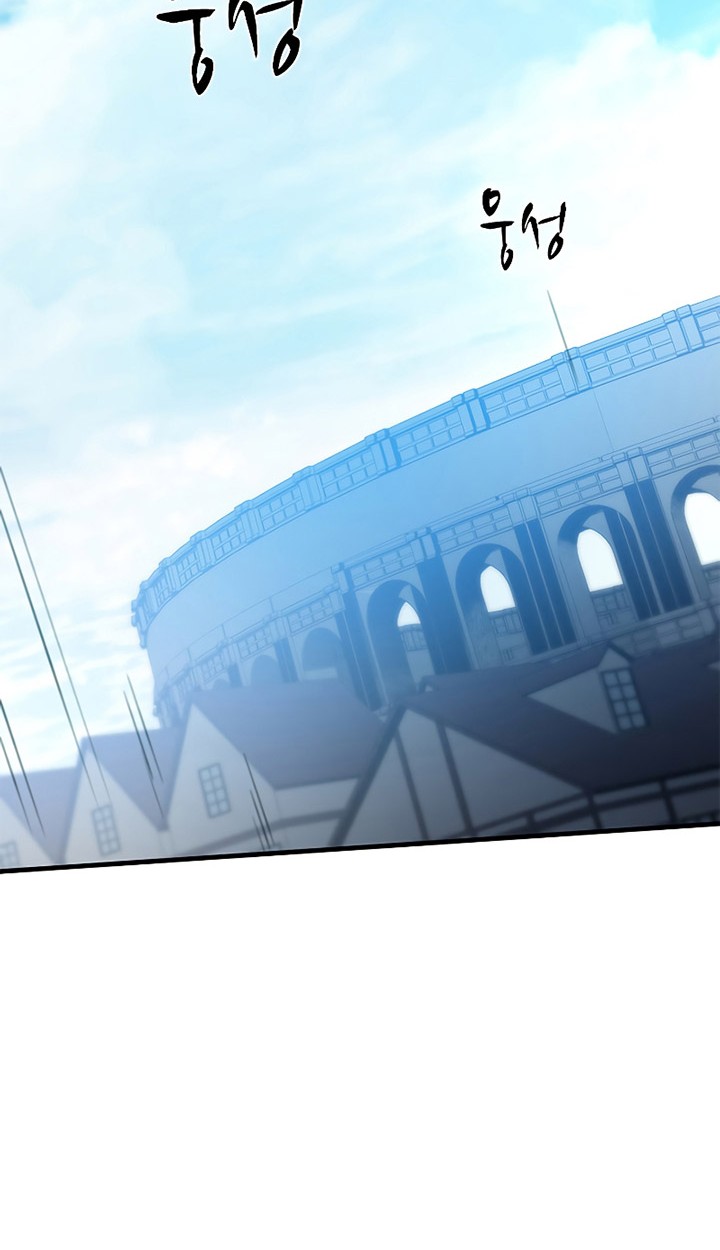 The Tutorial is Too Hard Chapter 118 Gambar 36