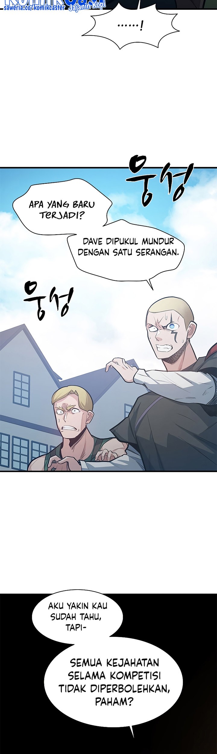 The Tutorial is Too Hard Chapter 118 Gambar 3