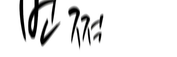 The Tutorial is Too Hard Chapter 120 Gambar 36