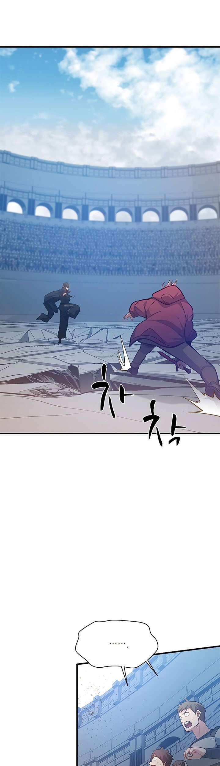 The Tutorial is Too Hard Chapter 120 Gambar 45