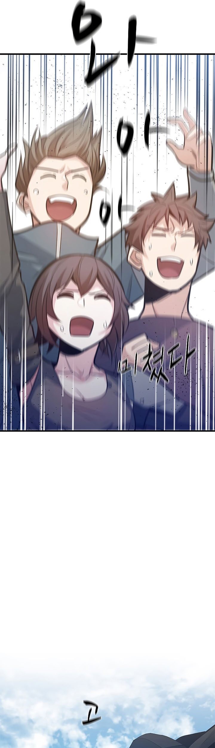 The Tutorial is Too Hard Chapter 120 Gambar 61