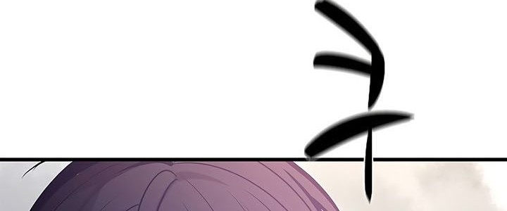 The Tutorial is Too Hard Chapter 120 Gambar 64