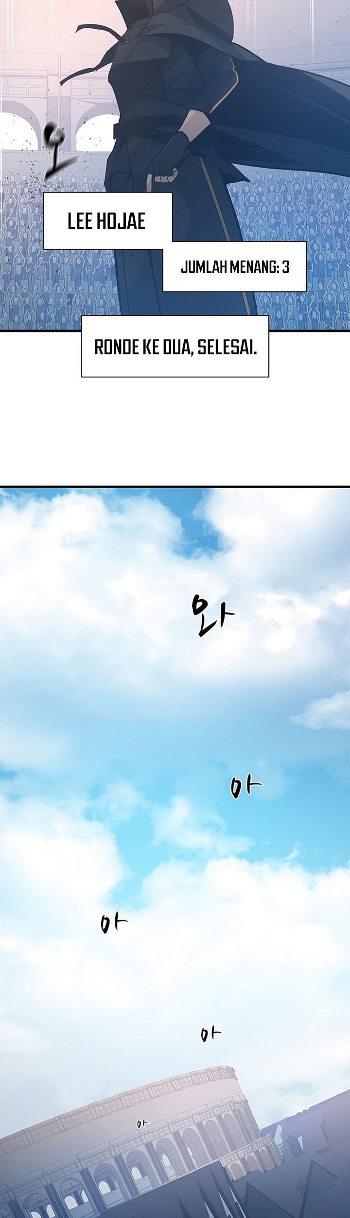 The Tutorial is Too Hard Chapter 121 Gambar 84