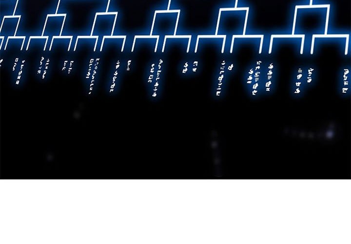 The Tutorial is Too Hard Chapter 123 Gambar 80