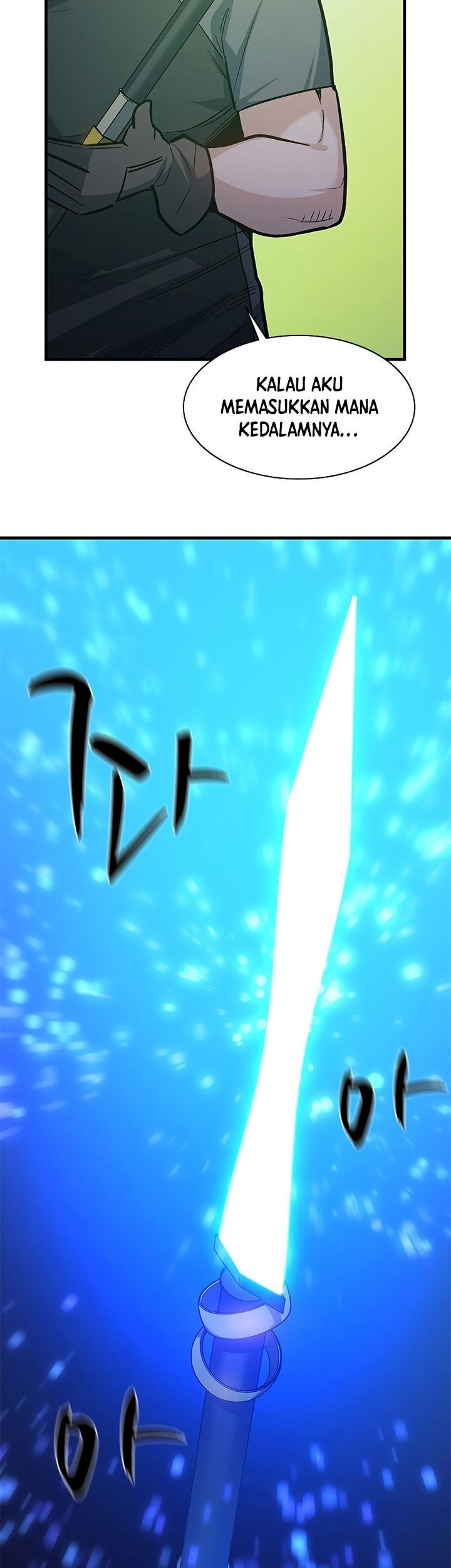 The Tutorial is Too Hard Chapter 123 Gambar 13