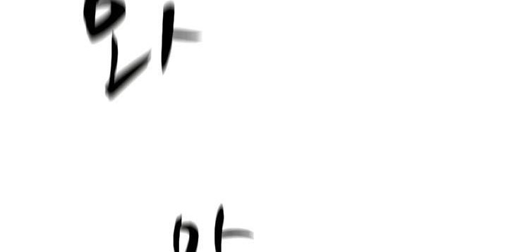 The Tutorial is Too Hard Chapter 124 Gambar 24