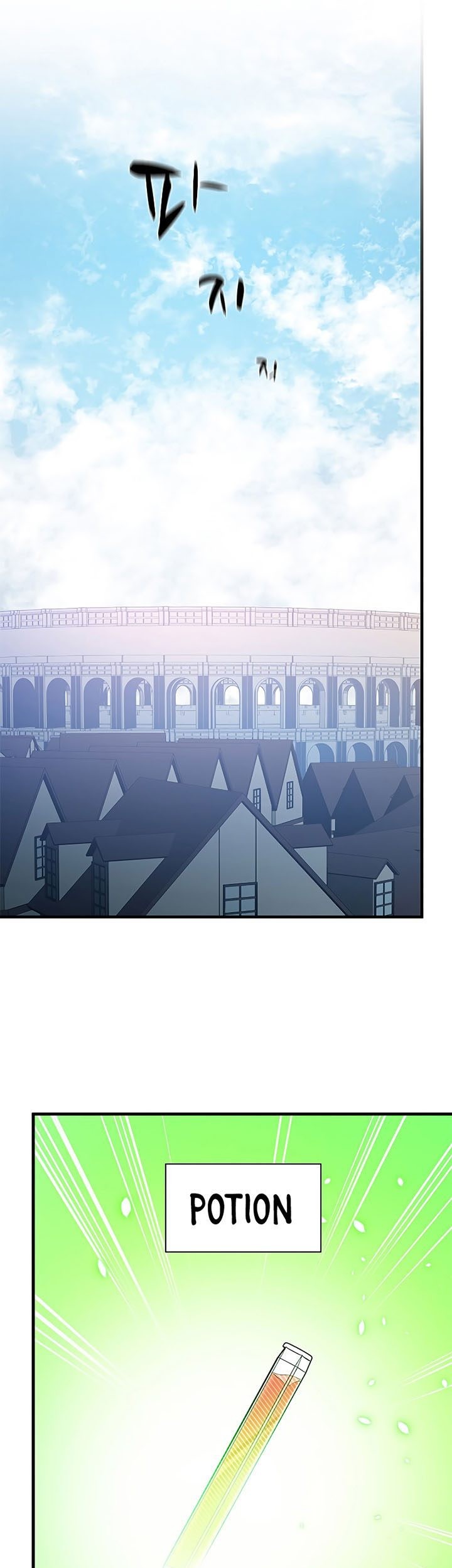 The Tutorial is Too Hard Chapter 124 Gambar 51