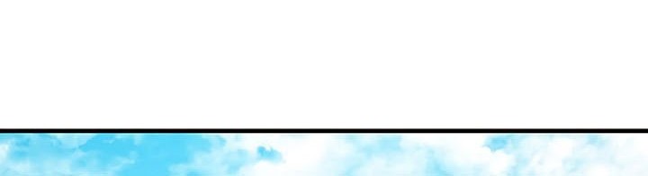 The Tutorial is Too Hard Chapter 125 Gambar 80