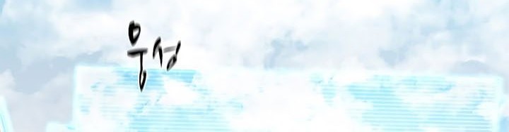 The Tutorial is Too Hard Chapter 125 Gambar 70