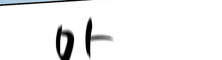 The Tutorial is Too Hard Chapter 125 Gambar 72