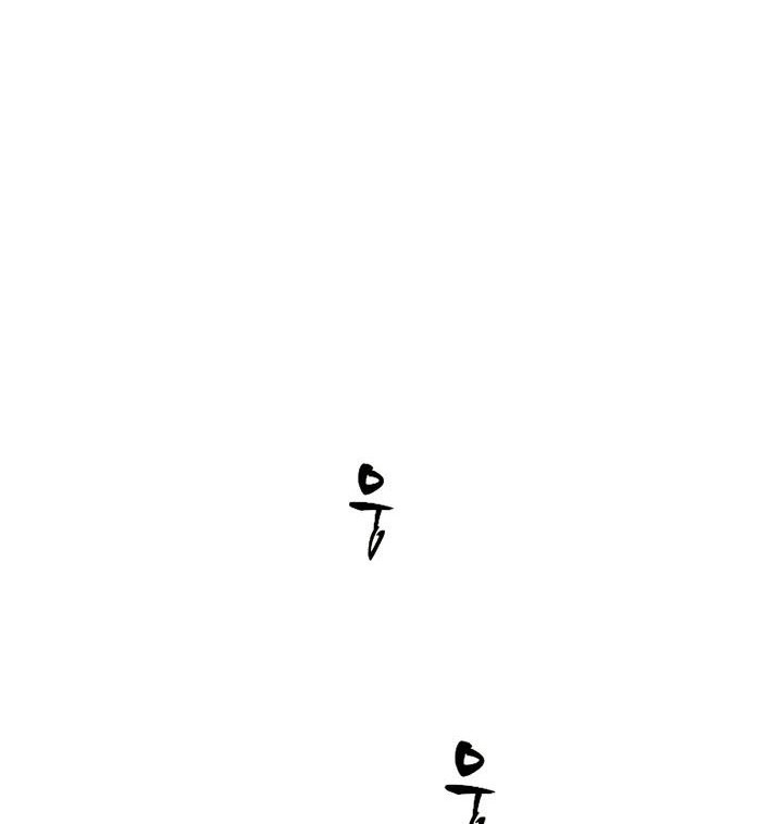 The Tutorial is Too Hard Chapter 126 Gambar 62