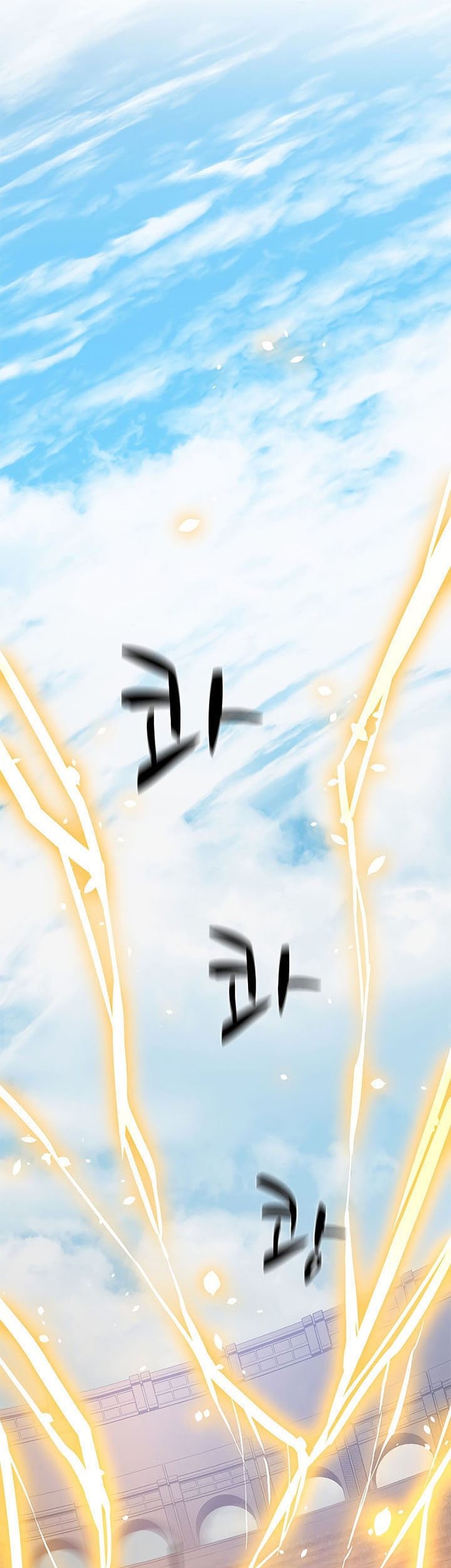 The Tutorial is Too Hard Chapter 127 Gambar 9