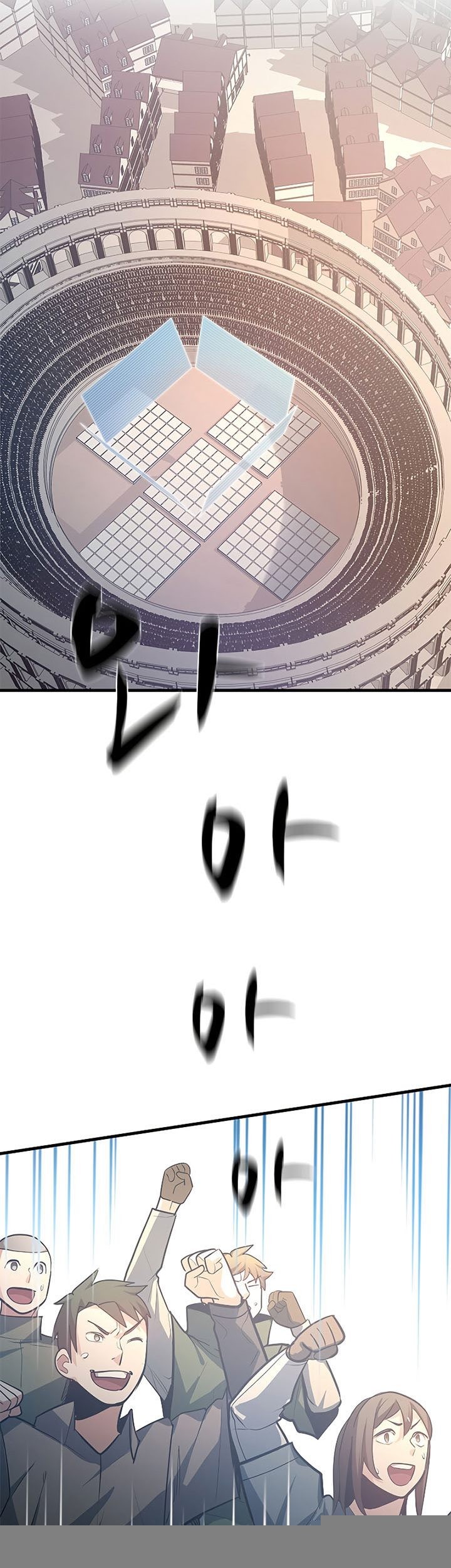 The Tutorial is Too Hard Chapter 127 Gambar 37