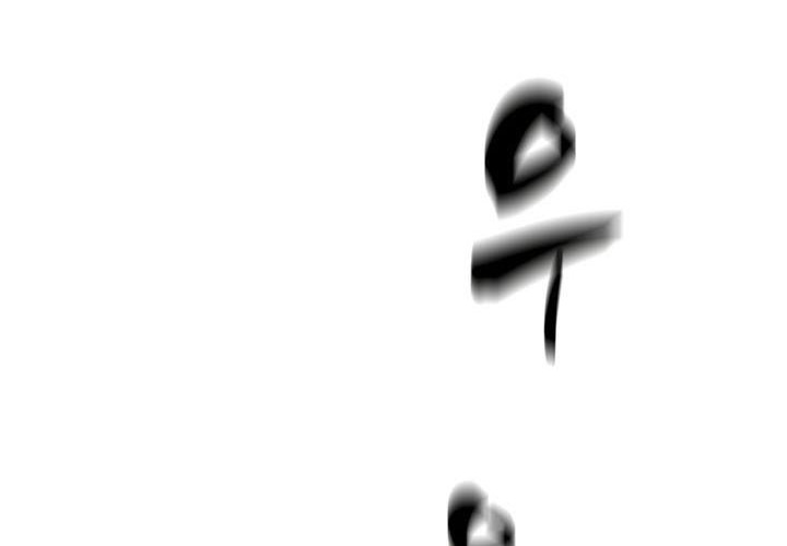 The Tutorial is Too Hard Chapter 127 Gambar 46