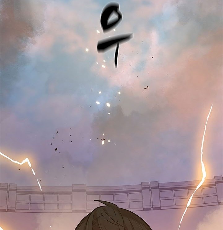 The Tutorial is Too Hard Chapter 128 Gambar 28