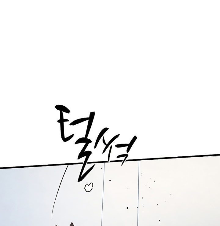 The Tutorial is Too Hard Chapter 128 Gambar 30