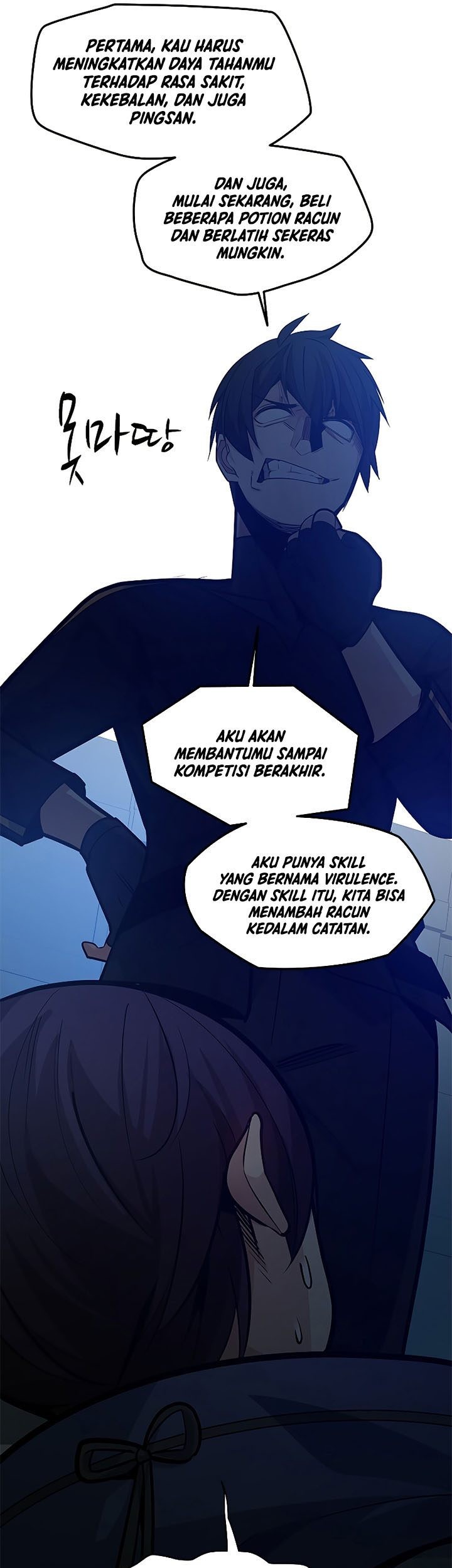 The Tutorial is Too Hard Chapter 129 Gambar 35
