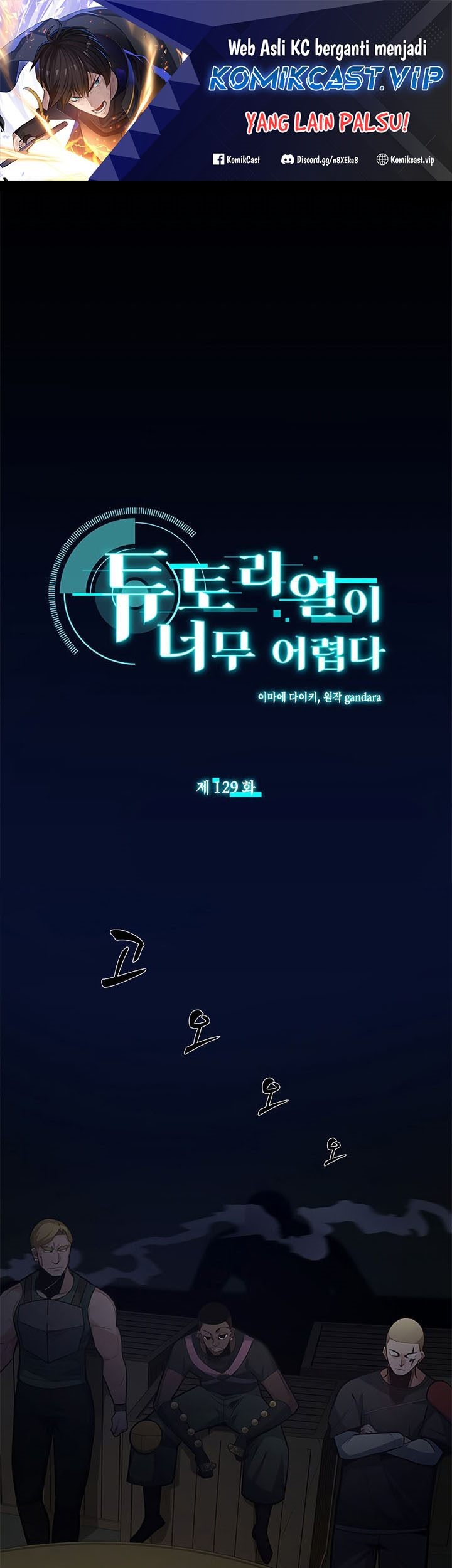 Komik The Tutorial is Too Hard Chapter 129 gambar nomor 1