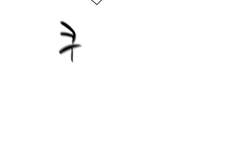 The Tutorial is Too Hard Chapter 129 Gambar 66