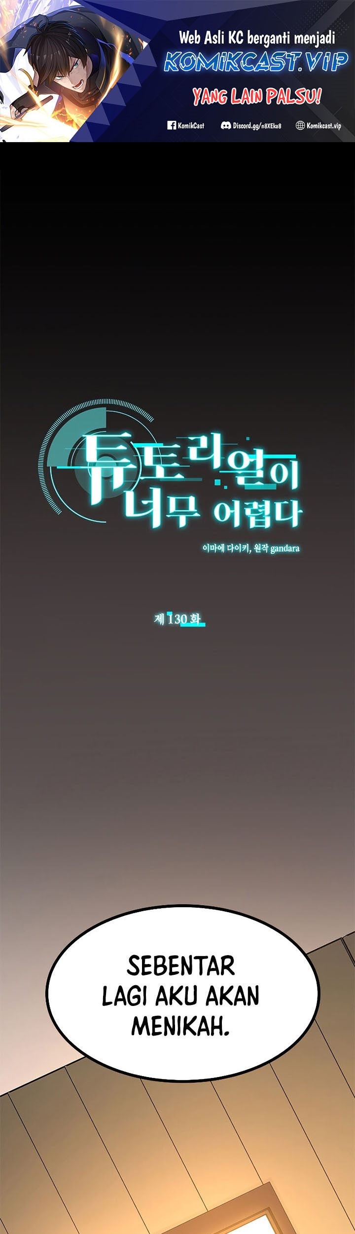 Komik The Tutorial is Too Hard Chapter 130 gambar nomor 1